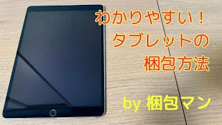 ✴️LenovoTabM10a5GLET02タブレット(メルカリ便発送) 2025年最新】LENOVO tab m10 5gの人気アイテム - メルカリ