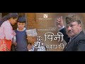 Da Pini Dya Boyeki II Rajkumar Manandhar II Official MV II Newari Song
