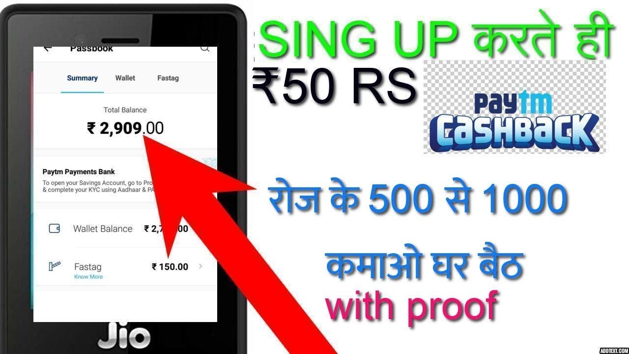 jio phone se paise kaise kamaye HOW TO MAKE MANEY ONLINE IN JIO PHONE