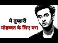 ranbir kapoor || sad dialogue WhatsApp status || best WhatsApp status video
