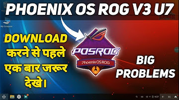Install करने से पहले एक बार जरूर देखे | Phoenix os ROG Version Review | Phoenix os ROG v3u7 review