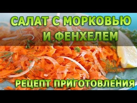 Рецепты салатов с карбоната