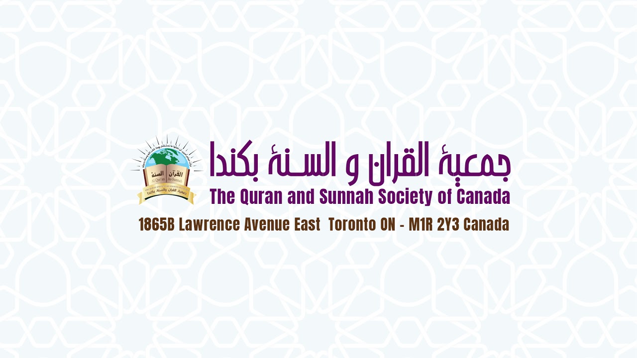 04 July 2025 - Jumu'ah Khutbah