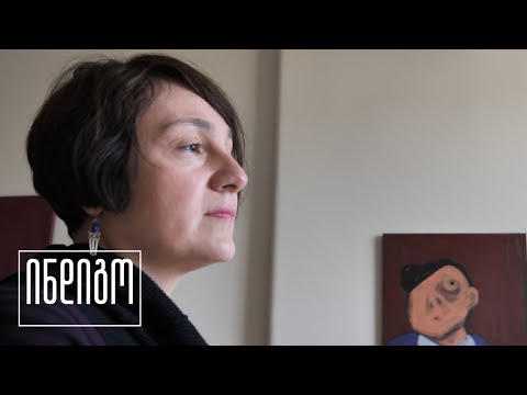 მაკა ბატიაშვილის ჩანახატების წიგნი