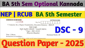 BA 5TH SEM kannada DSC 9 question paper 2025 | NEP | RCUB | question paper 2025