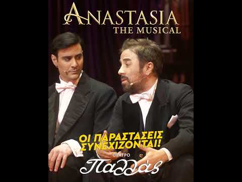 'ANASTASIA' THE NEW