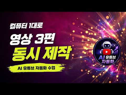 시니어가 유튜브 하기 가장좋은 방법 