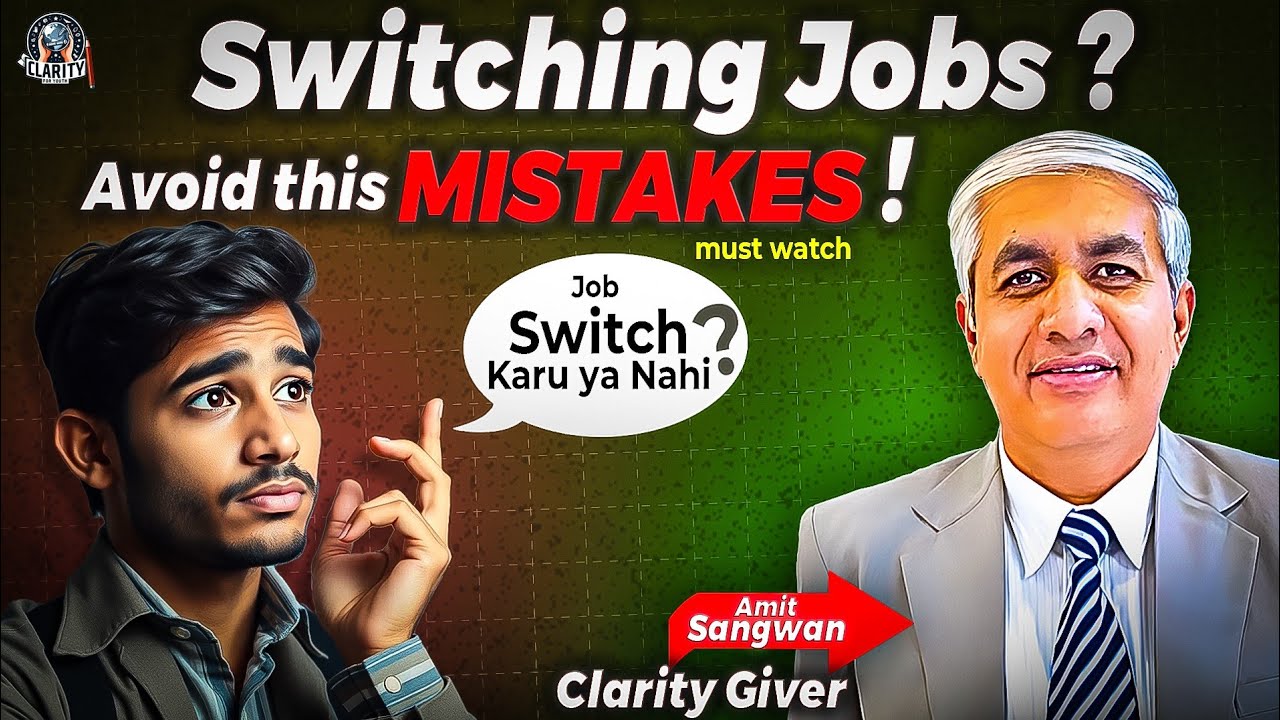Do Not Commit This Mistake While Switching Jobs
