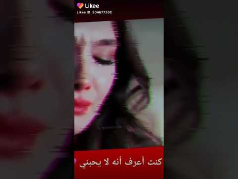 كان نفسي الاقي عندك حالات واتس