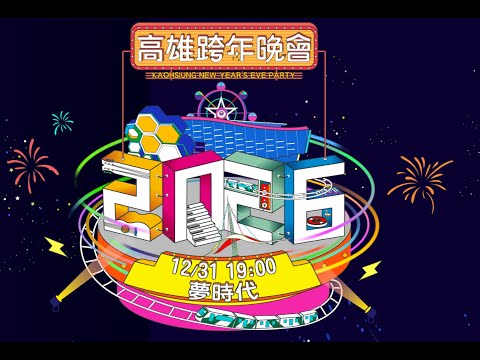 02 愛在等待