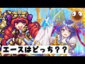 最近追加された『ピクセルヴィクトリア』に嫉妬全開のアステール【オセロニア】