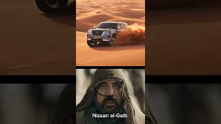 Download Lagu Nissan al-Gaib - Stilgar MP3