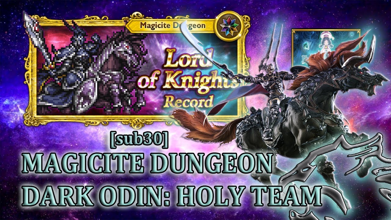 [FFRK] Magicite Dark Odin | Holy Team (SUB30) 