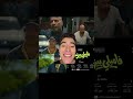 فيلم فاميلي بيزنس ل محمد سعد