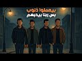 متخيل ان في ناس ربنا بيحبهم حتي لو بيعملوا ذنوب متخيل ان في ناس ربنا بيحبهم حتي لو بيعملوا ذنوب