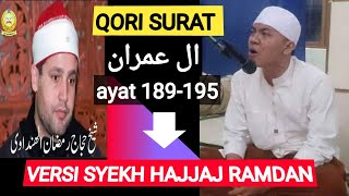 Qori surat Al Imran ayat 189-195 variasi syekh hajjaj ramadan al hindawi #hajjazfahmichannel