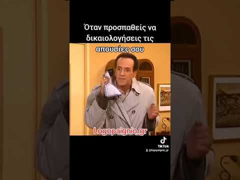 Κατακουζηνός καθηγητής