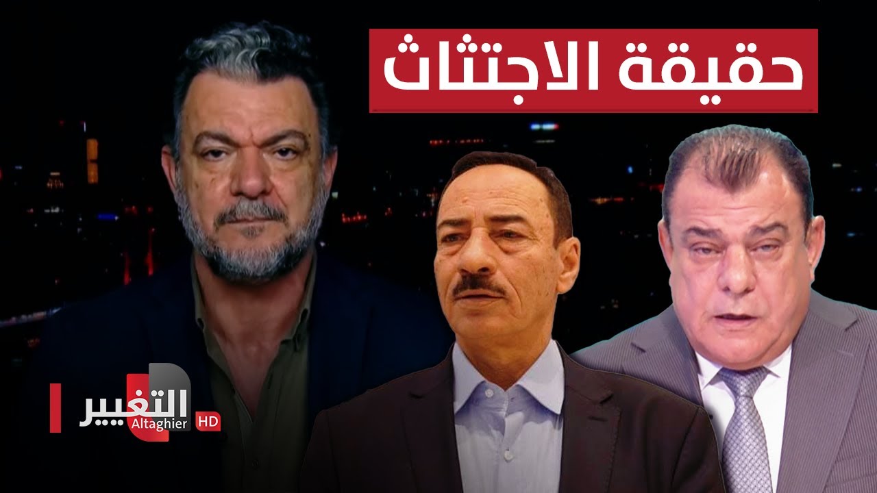 الكبيسي يكشف السبب الحقيقي لاجتثاث نجم الجبوري