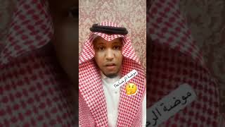 رضّاعة القهوة .. موضة جديدة   قصيدة فصيحة :  رضّاعةٌ أو قهوةٌ أو نكتةٌ يا موضةَ الأجيالِ ماذا نسمعُ