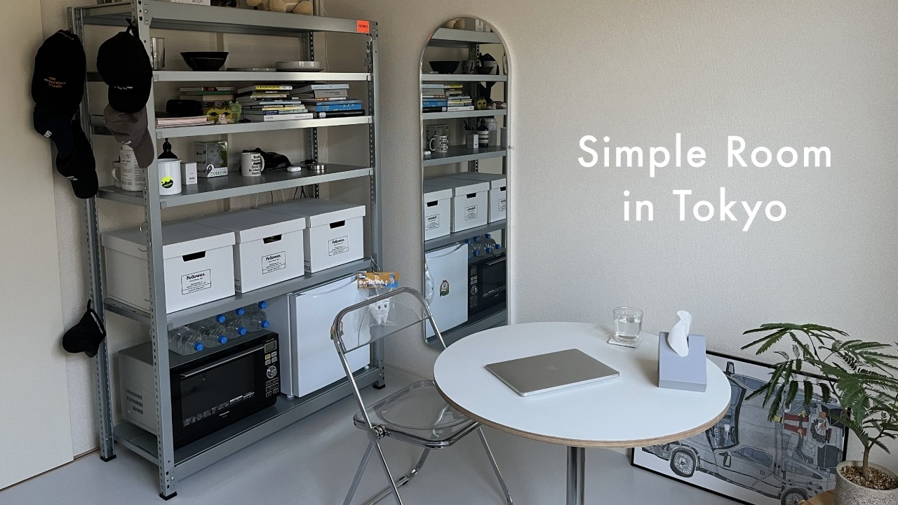 【断捨離】雑貨好き30代男、ミニマリストへの道 Part 1｜シンプルな部屋づくり｜捨て活｜The Road to Minimalist