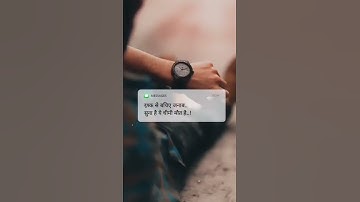 Ishq Se Dur Rahiye Janab, Ishq Broken, Heart Touching, Badmash, Bad, Shyari #whatsapp #status #video