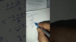 #wbsscslst 2nd phase 2025 #maths  #differential_equation #problemsolving #sscexam