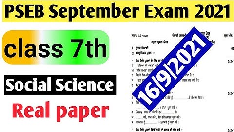 PSEB board class 7th Social Science real paper 16 September 2021||bimonthly exam