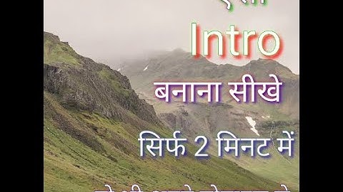 Online intro kaise banaye/How to make a online free video intro for youtube channel.....