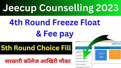 UP Polytechnic 4th Round Freeze Float & 5th Round Choice Filling 2023 | Jeecup Counselling 2023