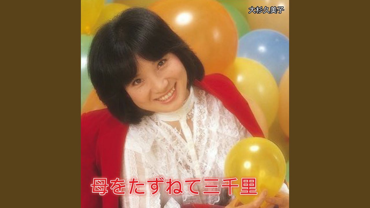 画像あり イタリアからアルゼンチンへの旅路 母をたずねて三千里 みつエモンのオタク情報館