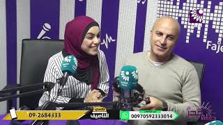 بعد 16عاماً من الاعتقال، الأسير هادي يتنفس الحرية ومواقع التواصل الاجتماعي تفخر بخطيبته الصابرة