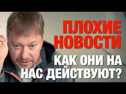 Как на нас