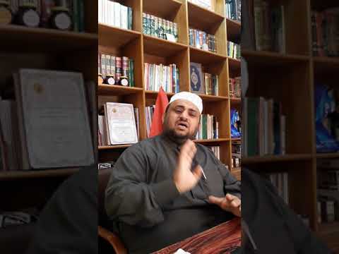 حديث اكثر ما يدخل امتي القبر العين الشيخ عدنان ياسين