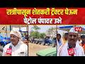 Hingoli | Fuel Shortage | रात्रीपासून शेतकरी ट्रॅक्टर घेऊन पेट्रोल पंपावर उभे