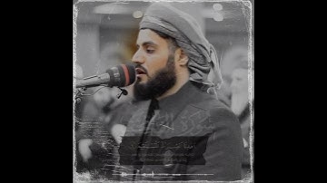 آرح قلبك 💜 سورة الفاتحة بصوت رعد الكردي حالات واتس اب راحة نفسیة