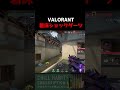 【VALORANT】気持ちいいショックダーツ