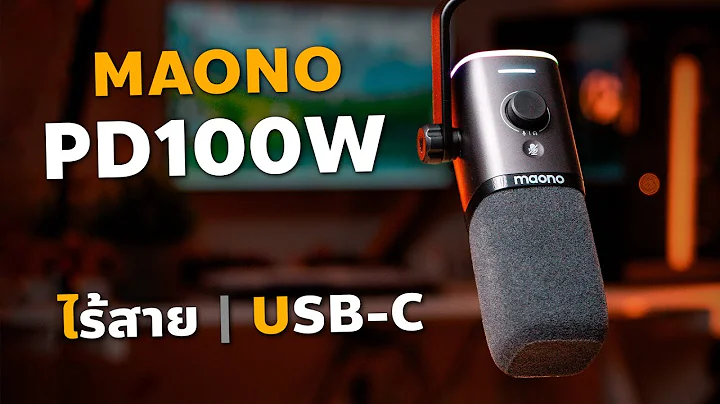 Review of MAONO PD100W Dynamic Wireless Microphone | Includes Software | Good Price