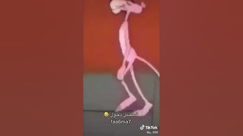 Thumbnail of الله يازينه الله يازينه اخفيف الطينه
