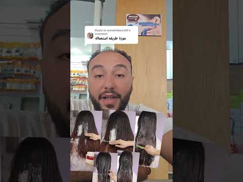 طريقة استعمال ماسك كارسيل