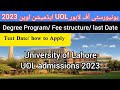 The University of Lahore BS program Fall admission 2023 |how to Apply University Of Lahore admission