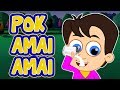 POK AMAI AMAI - Lagu Kanak Kanak Melayu Malaysia - Bahasa Lagu Kanak