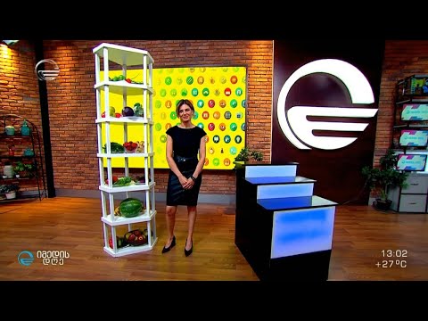 როგორ ამოვიცნოთ ნიტრატებიანი ხილი და ბოსტნეული