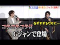 宮野真守、ボケまくる森川智之にツッコミ連発!森川の&ldquo;ドヤ顔&rdquo;モノマネ披露で爆笑 映画『トップガン マーヴェリック』&ldquo;胸熱&rdquo;吹替声優イベント
