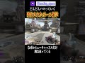 シーズン24のマギーのレッカーボール事情雑学【エーペックス】