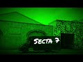 Secta 7 - Apocalypse Thought