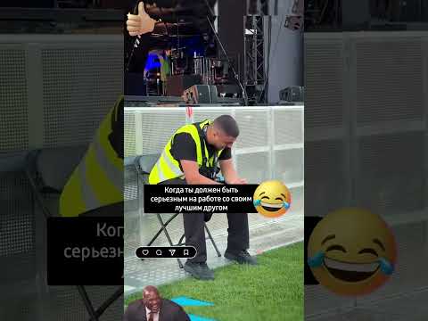 Было? #юмор #прикол #приключения #смех #funny#ржака #ржач #смешно#работа#смехбезправил#друзья#мем