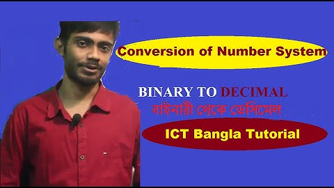 HSC ICT | বাইনারি - ডেসিমেল রুপান্তর| Conversion of Number System : Binary to Decimal |