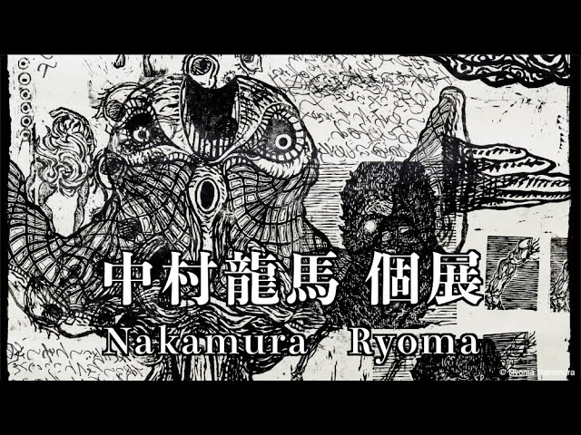 コレクター収集品　日展作家　木彫　「兔」　中村博直刀　中村珠子鑑 コレクター収集品 日展作家 木彫 「兔」 中村博直刀 中村珠子鑑