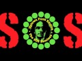 Uptown Funk Empire - You've Got To Have Freedom (SOS Remix)
