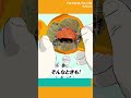 クボタ ラジコン草刈機 ARC-501 第3話「果樹編」